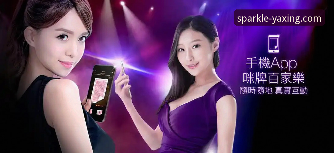 亚星娱乐APP应用下载 亚星娱乐APP下载背后的真相:安卓用户必须知道的5个关键点