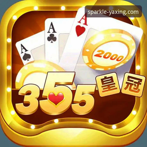 资深用户分享：亚星娱乐APP安全吗？从v2.2.1版本看移动娱乐新体验