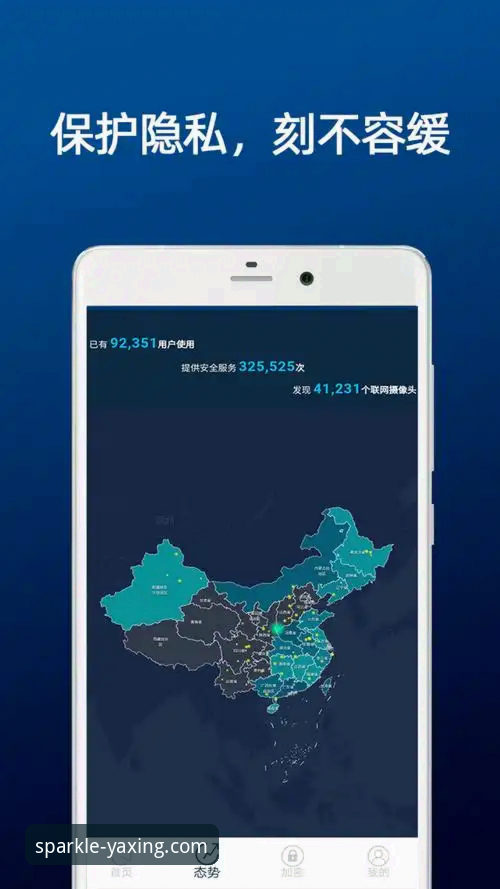 亚星娱乐APP注册教程手机版 亚星娱乐APP注册教程手机版深度评测:从下载到登录的全流程实测