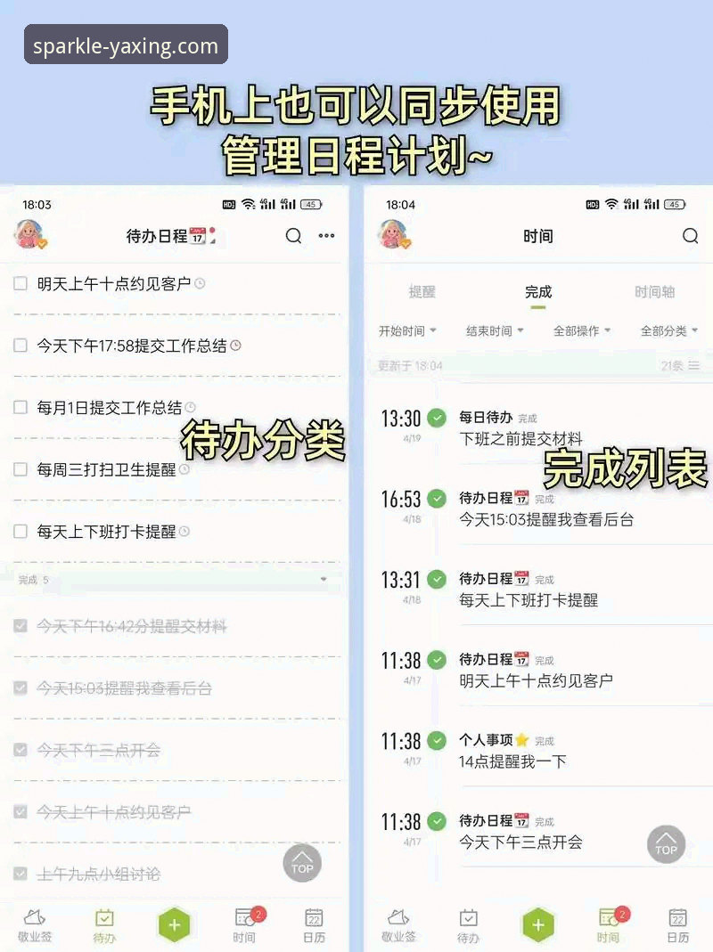 亚星娱乐APP流畅体验 亚星娱乐平台最新动态:v3.5.1版本上线,用户亲测APP流畅体验升级细节