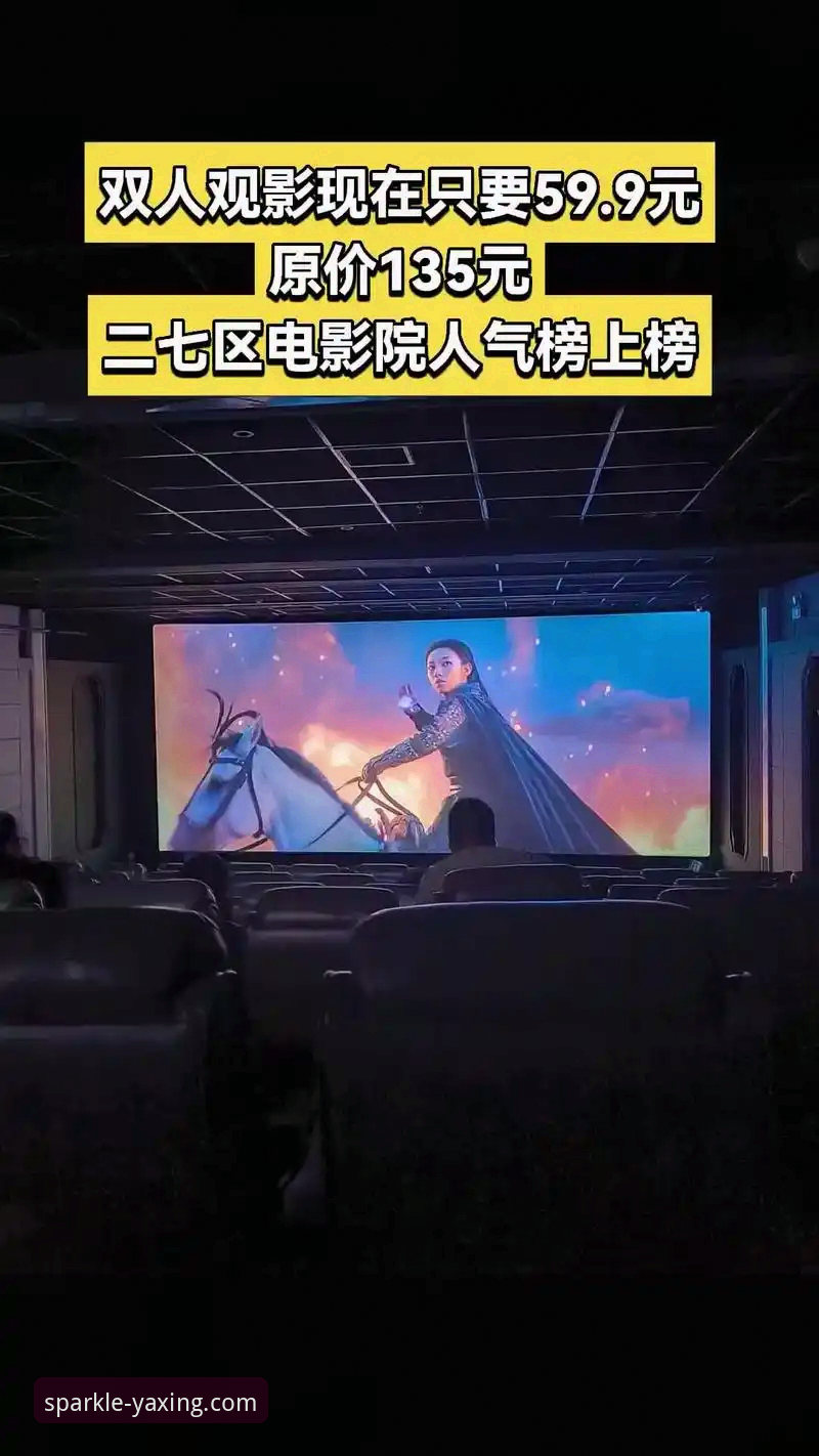 亚星娱乐APP官方下载安装全教程：新手快速上手指南