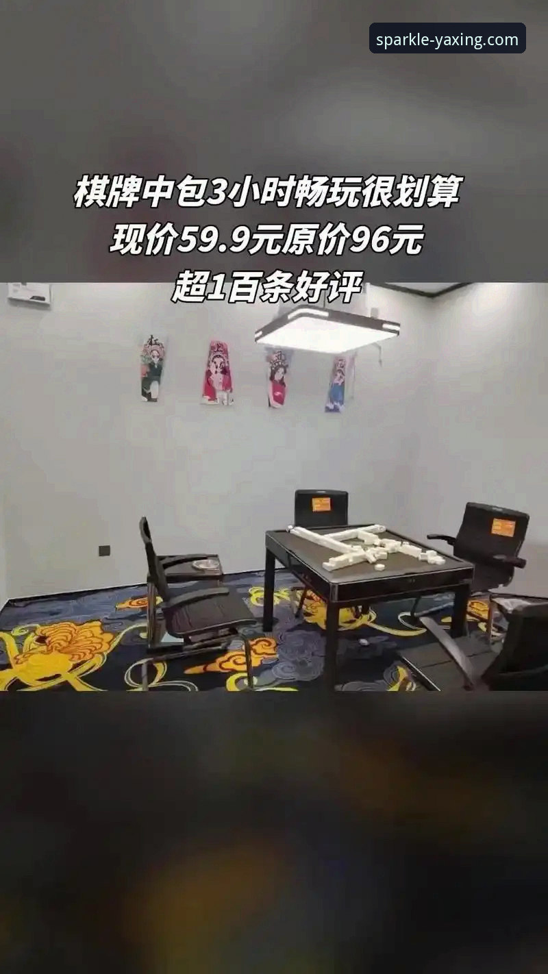 亚星娱乐APP官网使用指南 揭秘亚星娱乐APP官网使用指南:技术评测背后的真相与操作细节
