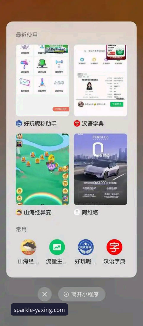 亚星娱乐APP iOS版全面评测：新手也能轻松上手的移动娱乐指南