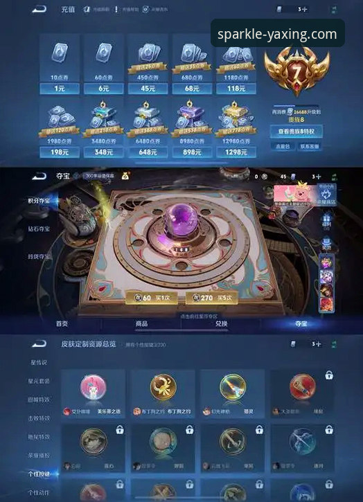 最新亚星娱乐APP免费下载 亚星娱乐平台实战评测:最新v2.2.1版本免费下载体验报告