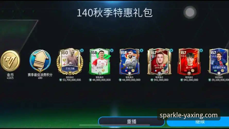 亚星娱乐APP iOS版 国际友谊赛奥地利大胜加纳,亚星娱乐APP iOS版呈现流畅观赛体验