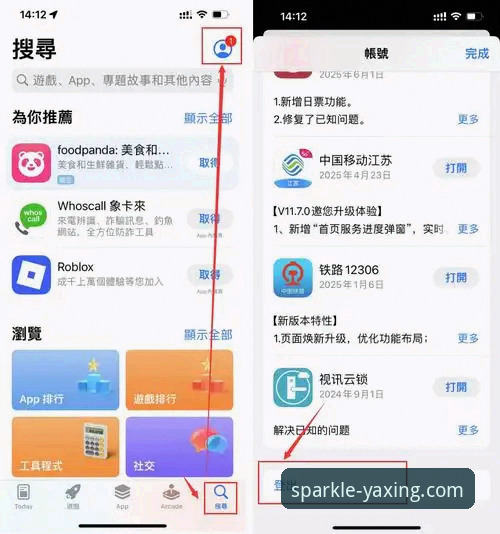揭秘亚星娱乐APP流畅体验怎么下载：新手必备的操作指南