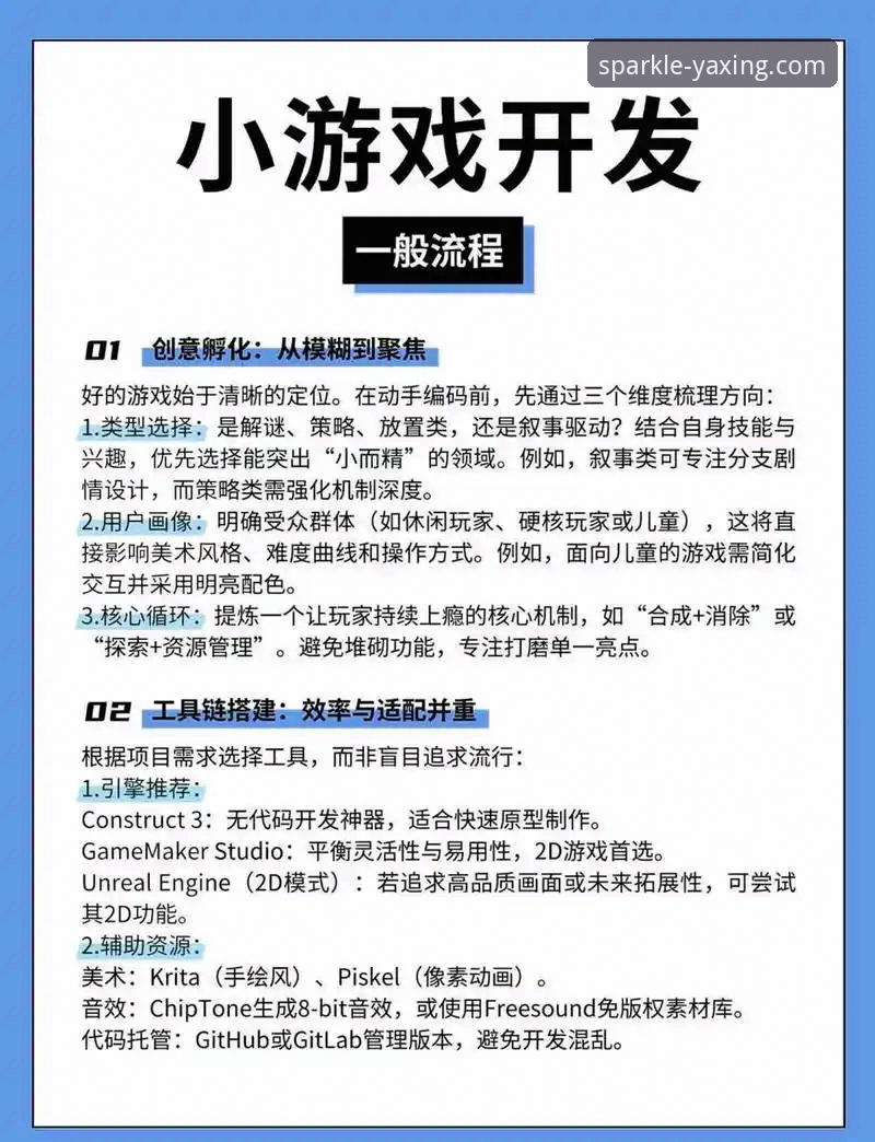 亚星娱乐平台使用指南：从下载到精通的全流程解析