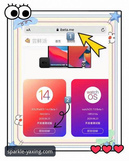 亚星娱乐APP安装包 4个步骤轻松掌握亚星娱乐APP安装包下载技巧