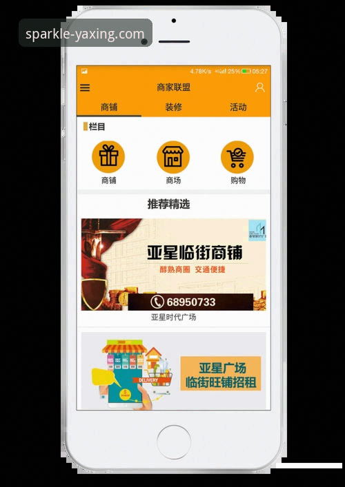 3种亚星娱乐APP获取方式实测对比：速度、安全性与稳定性全解析